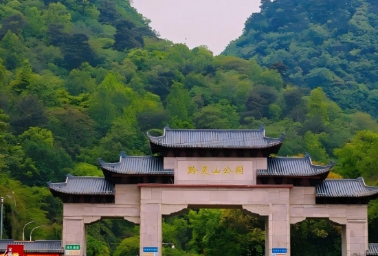 Qianling Mountain Park