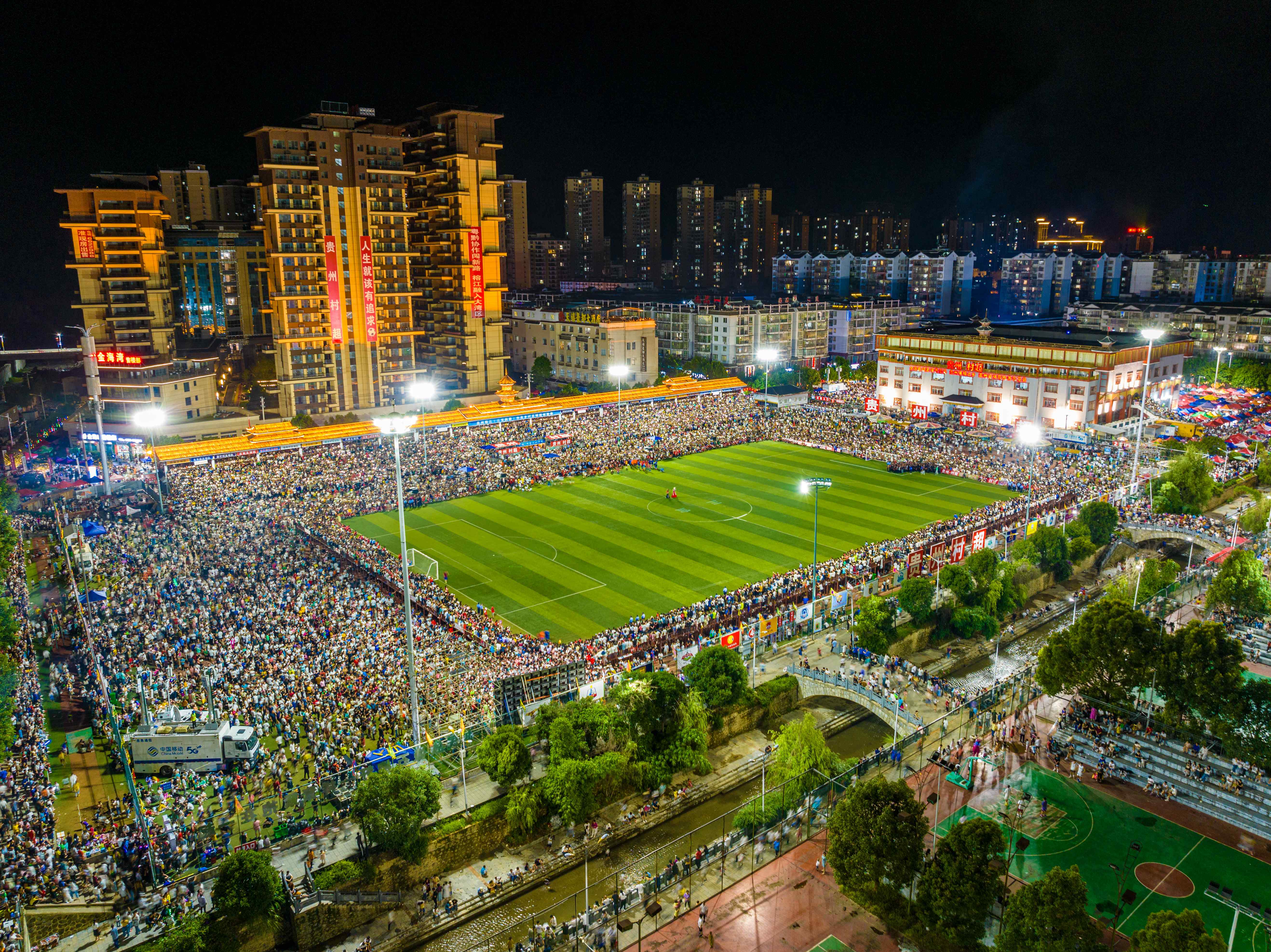 不容错过-村超(1)